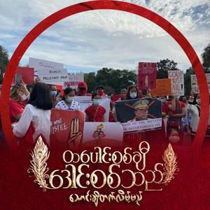 Meet your Posher, Khin